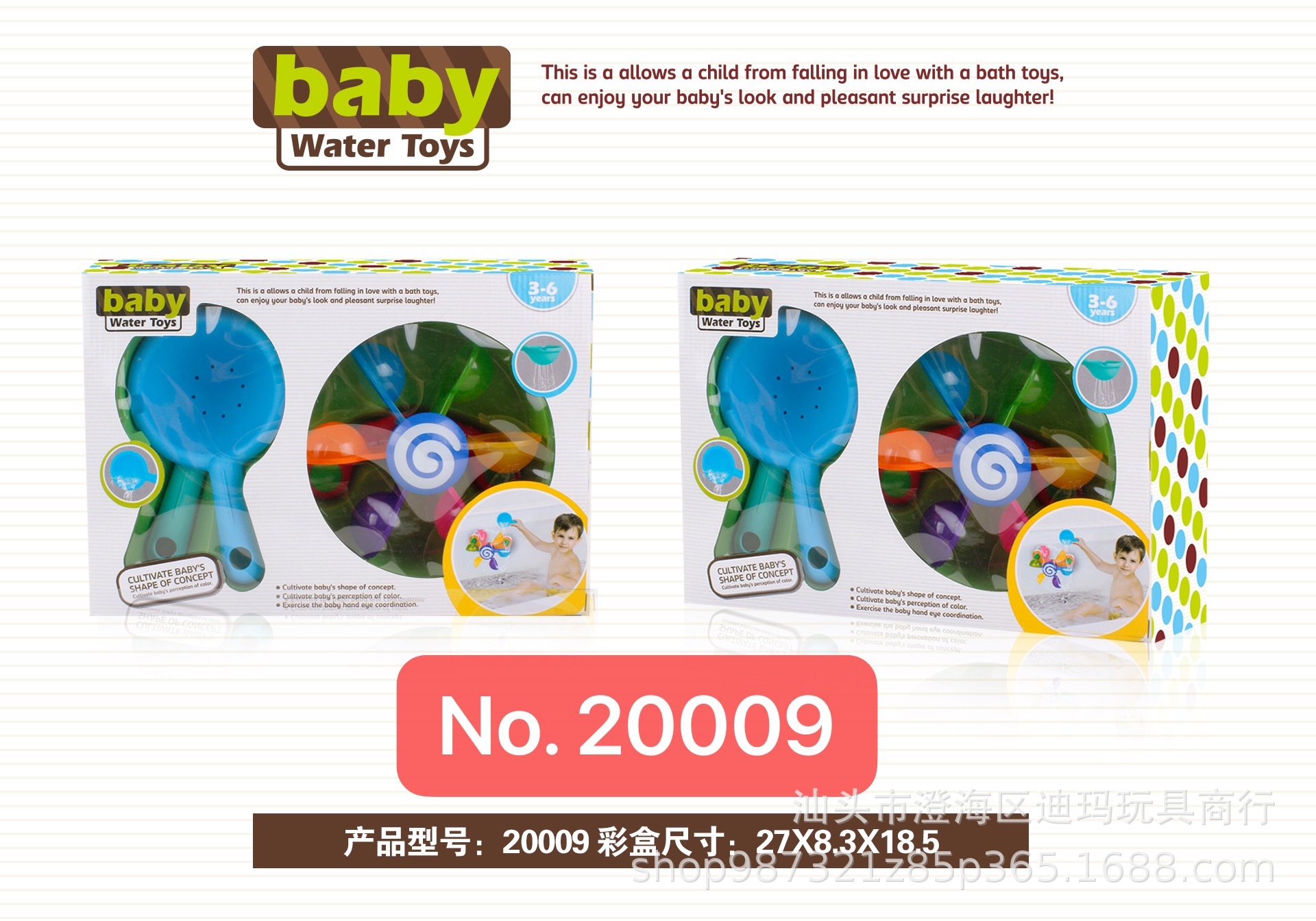 Picture of Cross-Border Children's Bathing Spinner Playing in the Water Windmill with Spoon Infant Bathroom Play Watercolor Rainbow Windmill Shower Toy