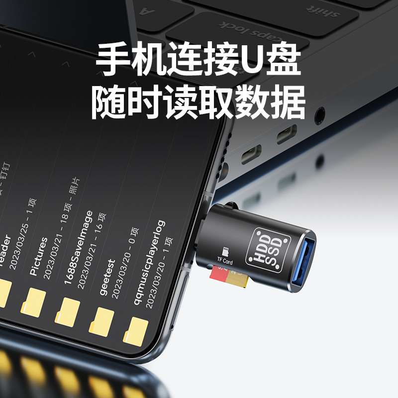 Picture of 3.0USB USB memory card reader to Typec mobile phone adapter otg multi-function 3.0U disk adapter