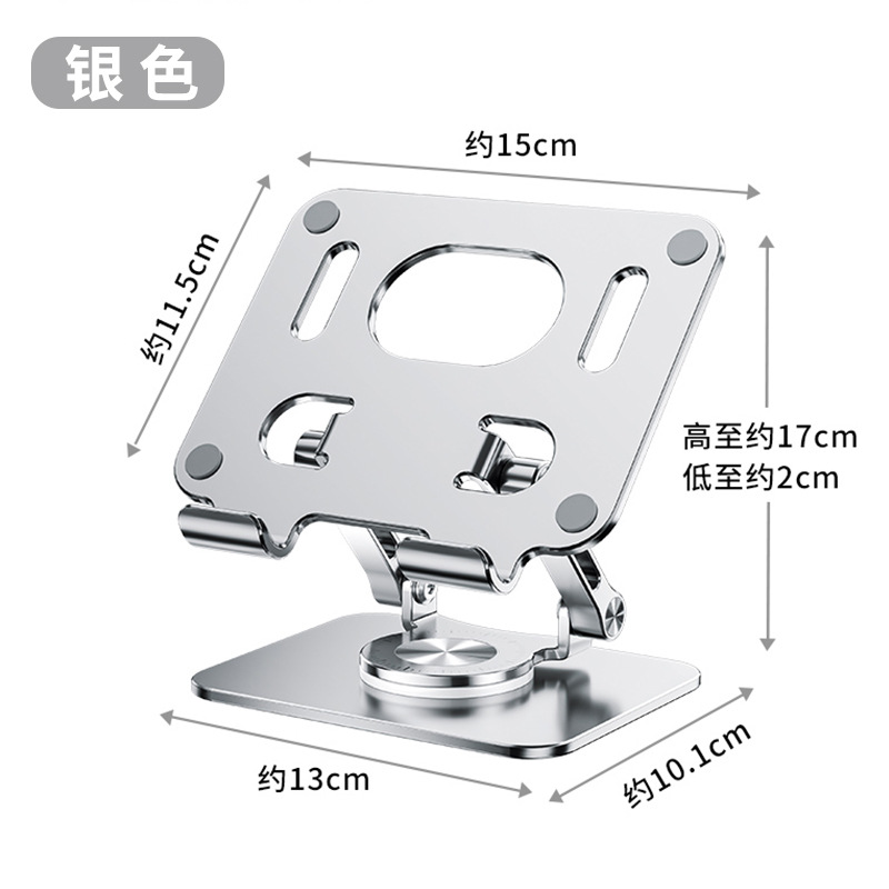 Picture of Cross-border flat bracket 360-degree rotating desktop support bracket aluminum alloy folding suitable for ipad learning to watch videos
