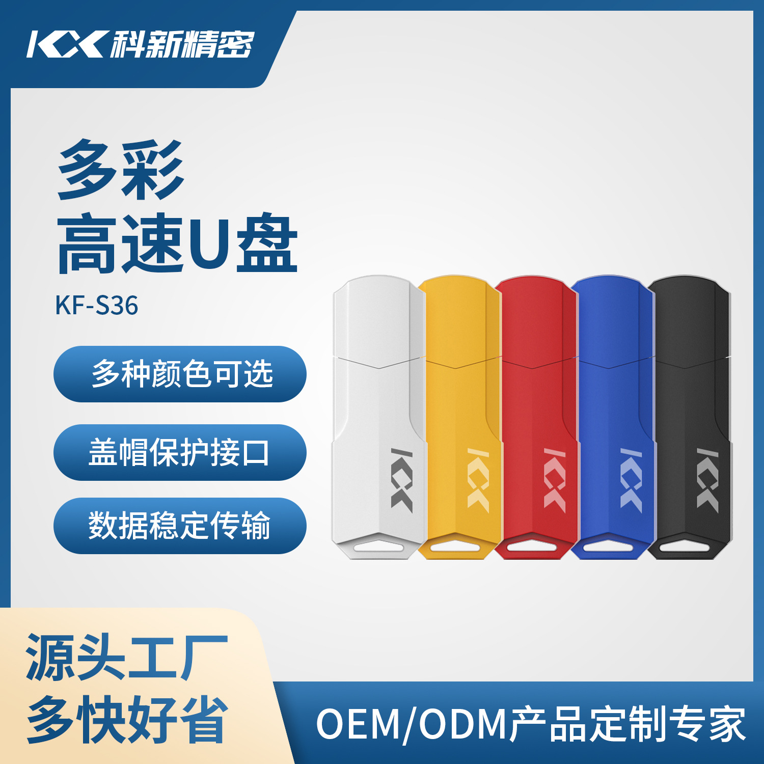 U disk 64g lettering wholesale 16g bidding usb USB gift high speed 128g cross-border 32g car USB large capacity