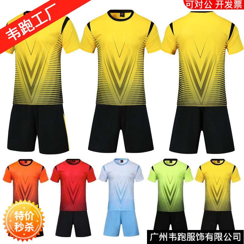Children's Football Clothes suit Printed Gradient Training Clothes Team Competition Light Board Football Clothes for Primary and Secondary School Students