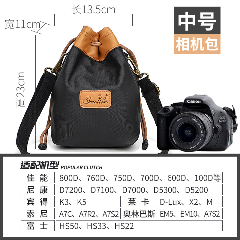 Picture of Seven-Color Cotton Retro Waterproof Slr Storage Bag Liner Wear-Resistant Sealing Photography Lens Manufacturer Wholesale Camera Bag