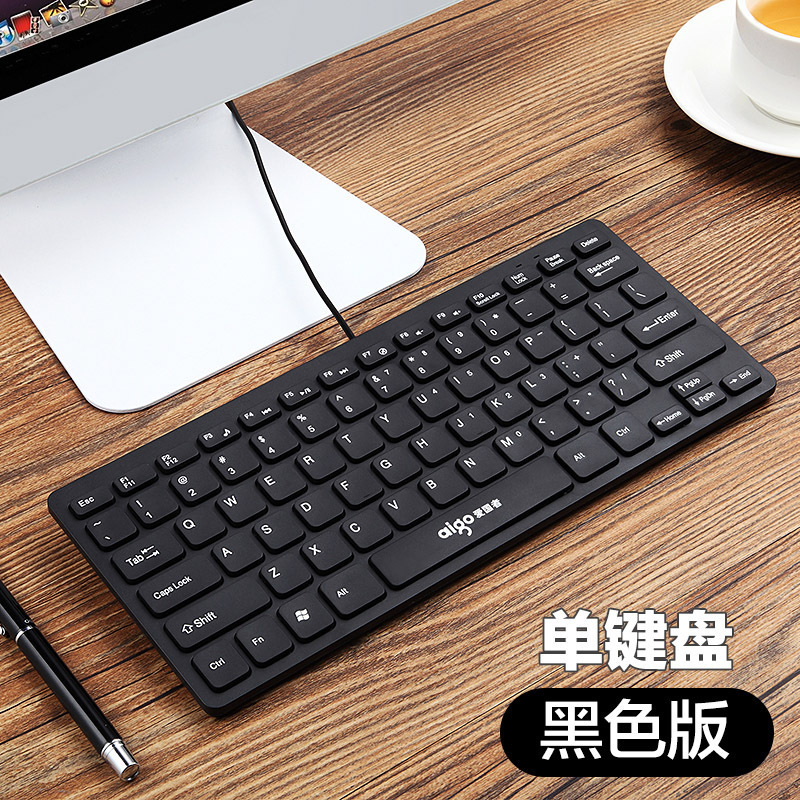 Picture of W923/W921/W922 Chocolate Wired USB Business Single Keyboard Laptop Desktop Computer Office Home
