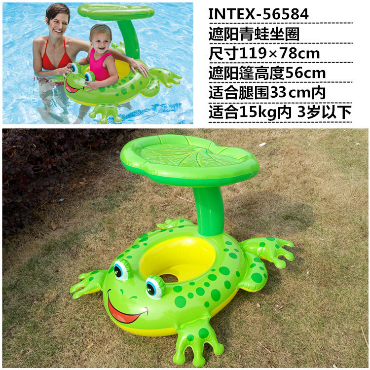 Picture of INTEX baby swimming ring underarm children children baby swimming ring umbrella cover sunshade seat ring 0-1-3-6 years old
