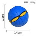 Picture of Bouncing ball 3 lights flying saucer ball elastic luminous toy cross-border spot magic flying saucer deformation ball stepping ball with light