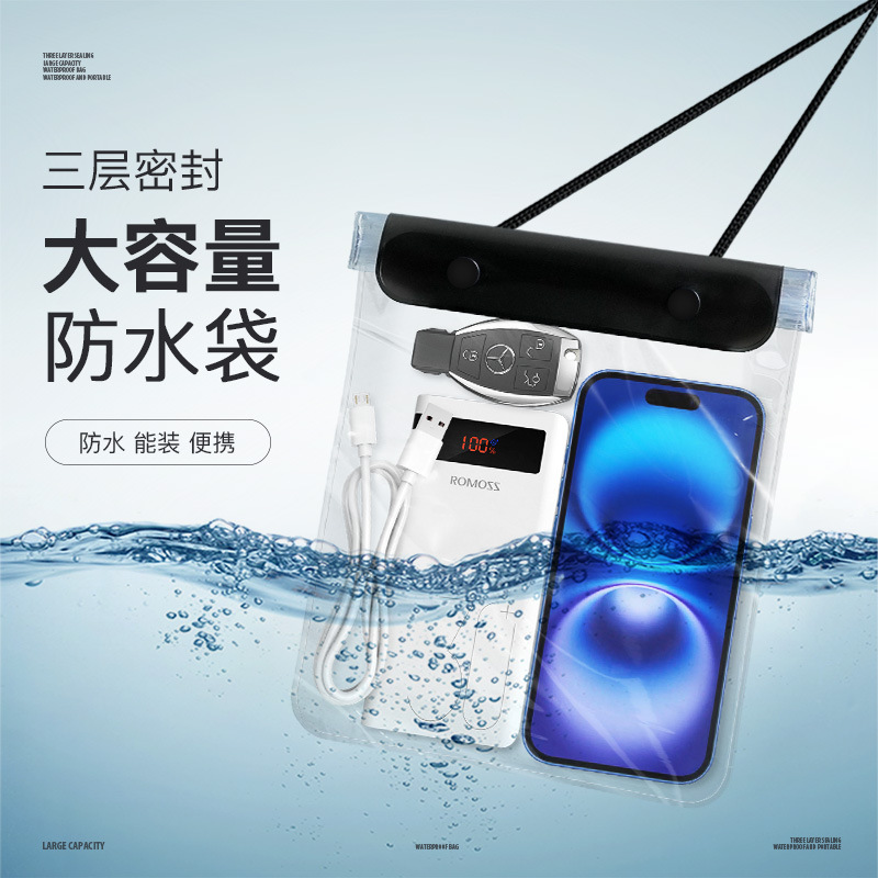 Picture of Large Mobile Phone Waterproof Case Transparent Waterproof Mobile Phone Bag Rider Takeout Special Touch Screen Rechargeable Mobile Phone Waterproof Bag