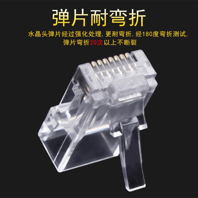 Picture of Yongwei Copper Gold Plated Six Gigabit Unshielded Crystal Head RJ45/8P8C Network CAT6 Computer Network Connector