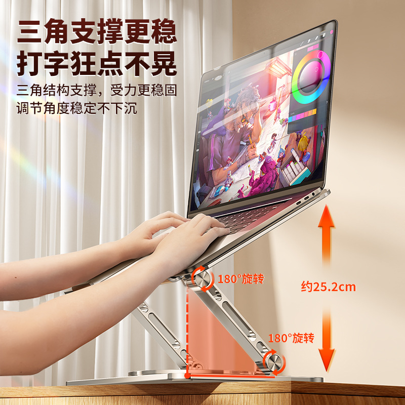 Picture of Cross-border rotating aluminum alloy computer bracket folding adjustable lifting Notebook support frame heat dissipation elevated shelf