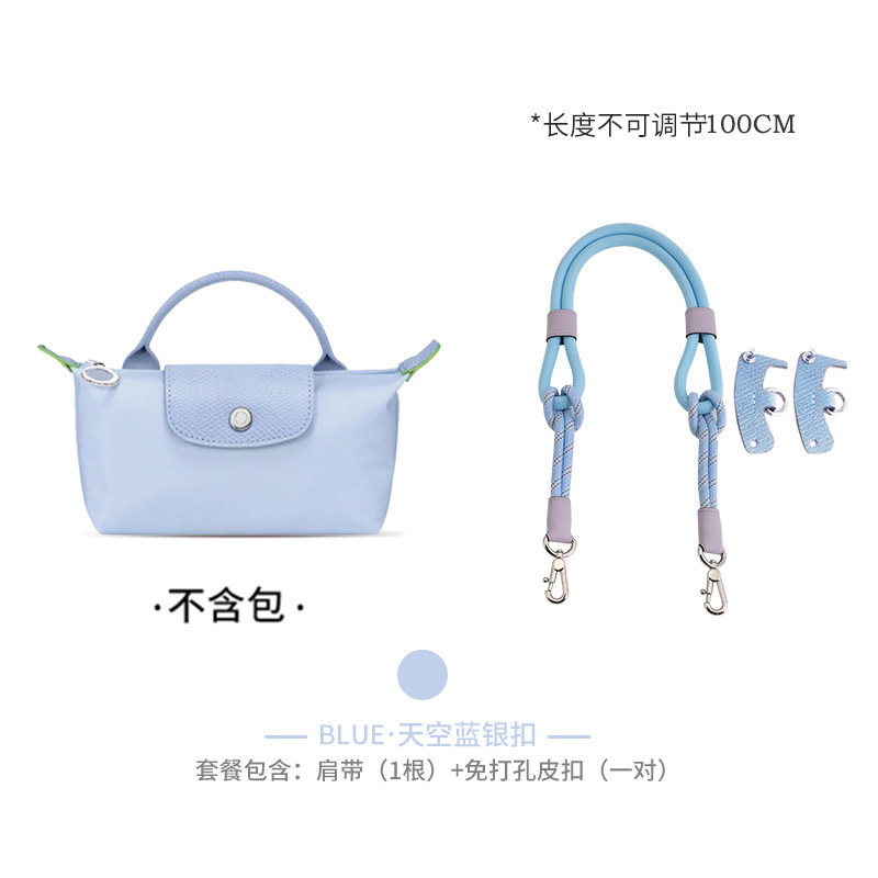 Picture of Factory direct Longxiang mini bag shoulder strap Longxiang longcham mini dumpling bag transformation strap rope
