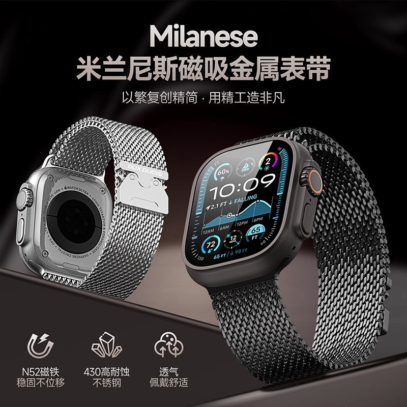 For Apple 10 generation AppleWatch Milanese Nice watch strap watch metal magnetic iwatch strap wholesale