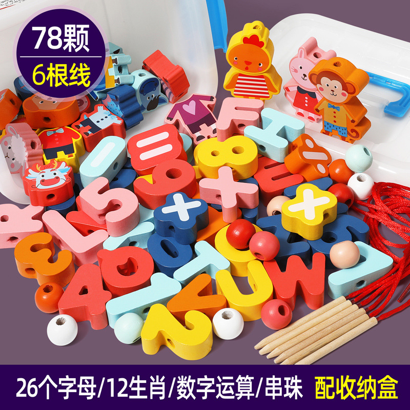 Picture of Wooden Balls Wooden 100 Pieces Number Letters City Transportation Fruit and Vegetable Farm Kidsren's Beaded Game Toys