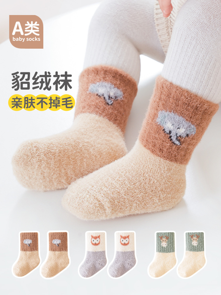 Baby socks 24 autumn and winter baby thick warm baby half velvet baby socks cartoon color matching children's socks
