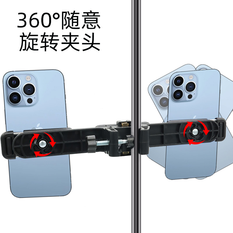 Picture of Factory wholesale mobile phone live support mobile phone clip portable tripod three-device position clip lamp holder accessories increase device position