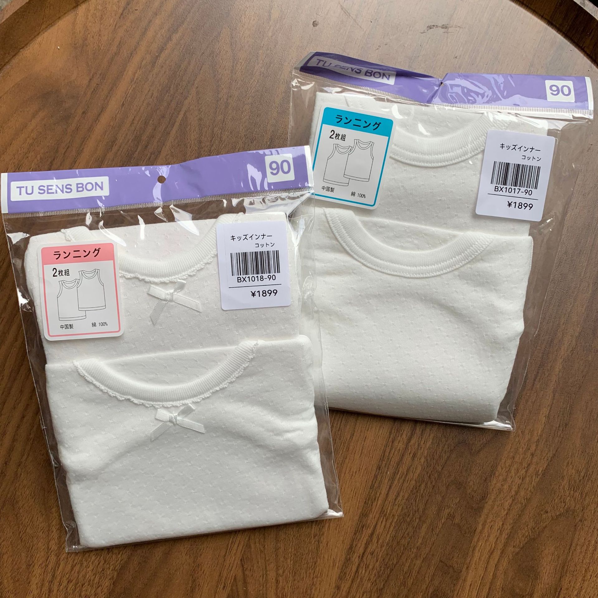 Picture of White vest boys and girls children's clothing new export Japanese children's cotton summer all-match base wheat