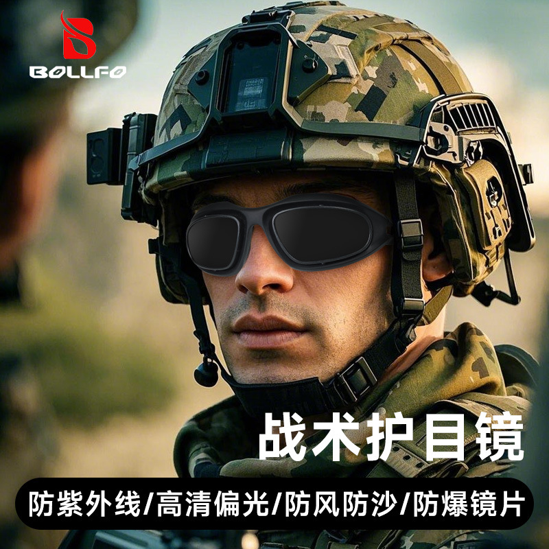Picture of Factory direct supply C5 polarized shooting glasses tactical sunglasses night vision paintball glasses windproof glasses men and women riding