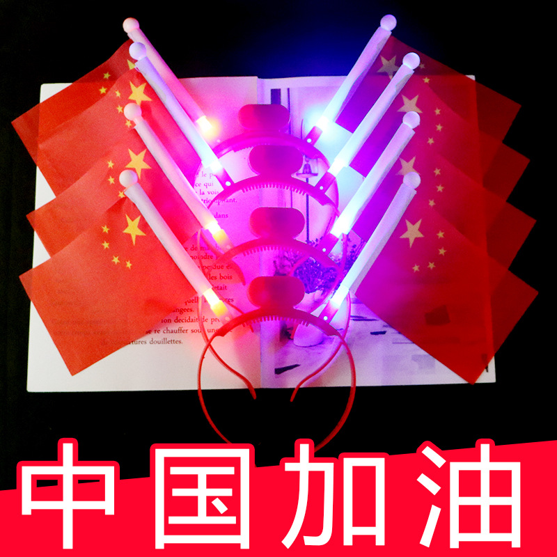 Picture of Luminous head Kou hair hoop horn antler concert children's gift to push hot selling factory direct wholesale