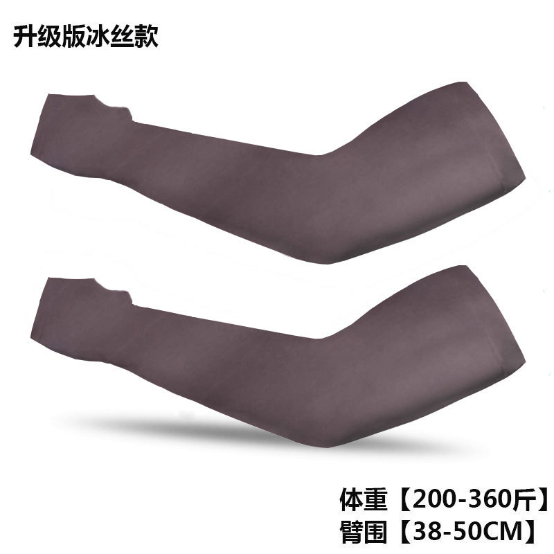 Picture of Plus Size Large Size Ice Sleeve Men's Sunscreen Ice Silk Sleeve Women's Sports Fitness Plus Fertilizer Armguard Fishing Ice Sleeve