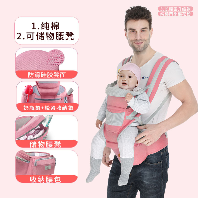 Picture of Baby sling back multi-functional waist stool horizontal holding type can be stored baby waist stool Qin care factory wholesale sales