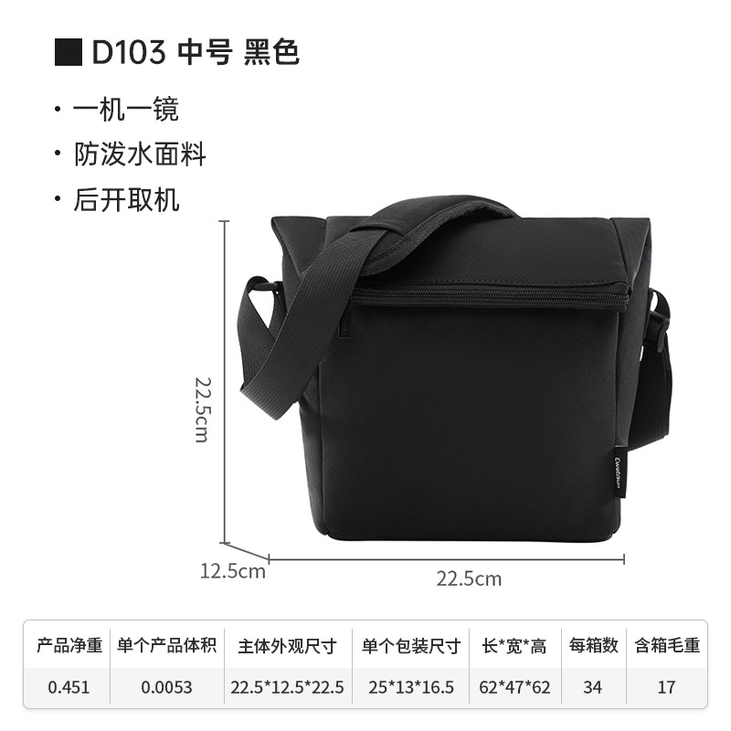 Picture of Caden Casual Casual Camera Bag Shoulder Fashion Waterproof Photography Bag Unisex Mirrorless Slr Bag