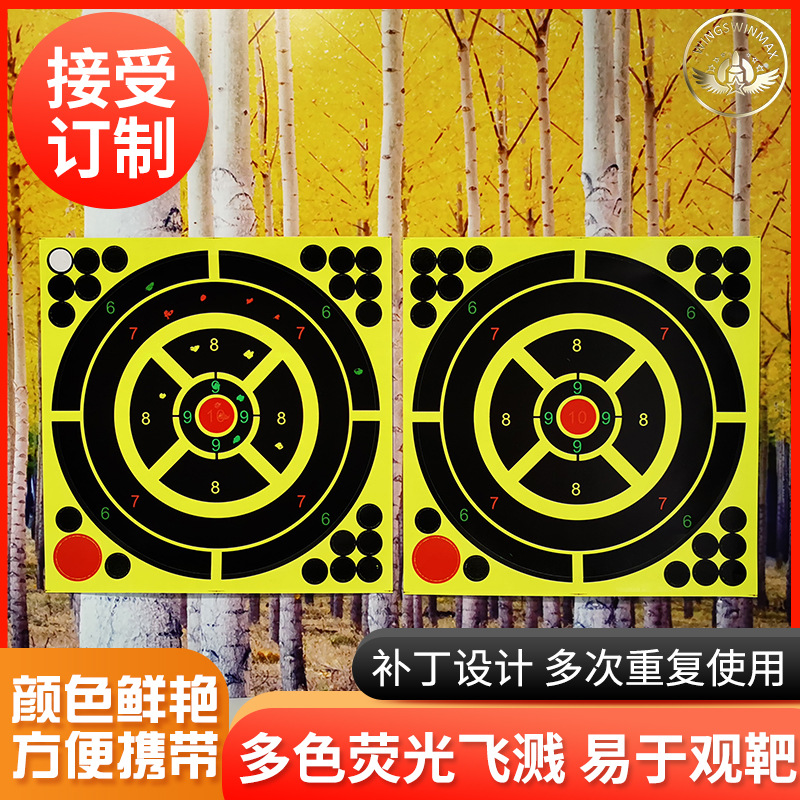 Picture of 8inch Color Splash Multi-Colorful Splash Target Paper Self-Adhesive Shooting Gun Target Paper Practice Target Paper Splash Sticker