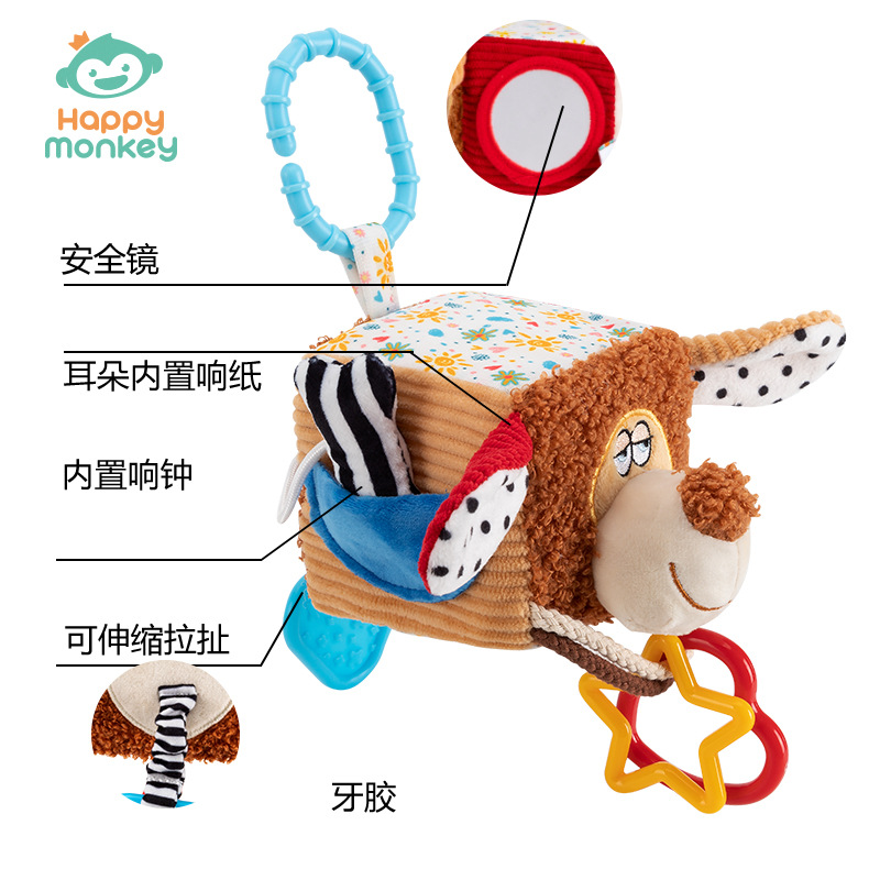 Picture of Happy Monkey Stroller Bed Pendant Rattle Toy with Teether Rattle Paper Promotes Baby Sensory Development