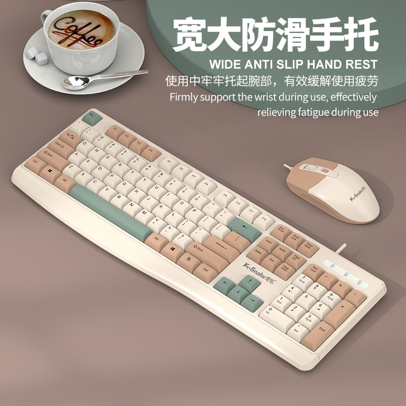 Picture of Viper K3 Keyboard Mouse Wired Notebook Desktop Computer Game Fashion Business Office Three-Color Keyboard