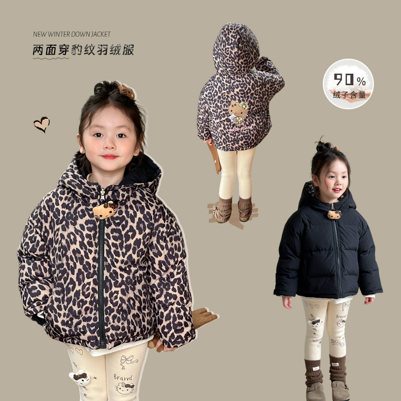 Weimu Children's Clothing Girls' down Jacket 90 White Duck down 2024 Winter New Children's Reversible