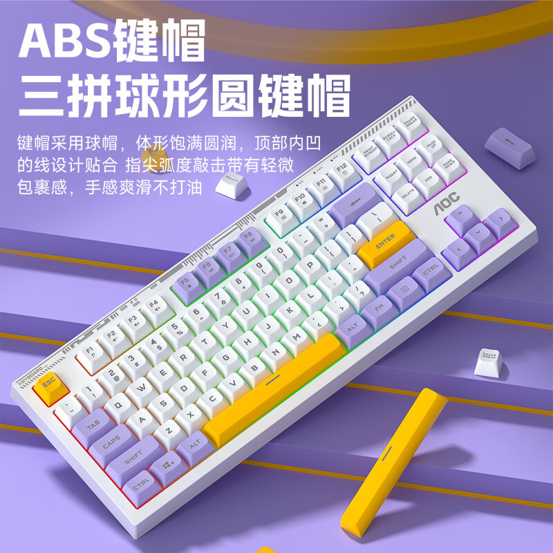 Picture of AOC TPV GK168 color matching game keyboard mechanical feel mute e-sports game office wired keyboard 87 keys
