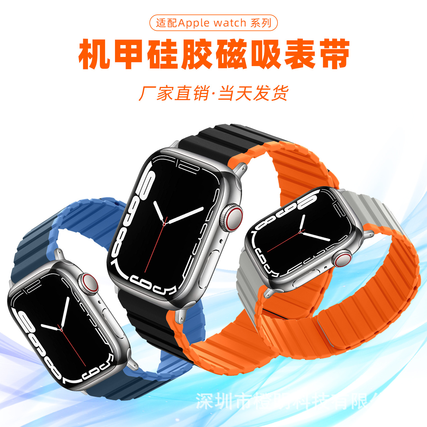 Picture of Suitable for Apple Watch 8 Apple Magnetic Strap iwach ultra8 Strap Suitable for Apple Watch Strap