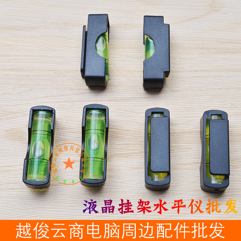 Picture of Wholesale level LCD TV rack level bubble green bubble 3.5*1cm TV level