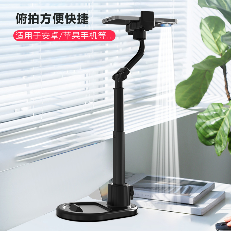 Picture of Live overhead mobile phone bracket can lift mobile phone tablet universal multi-functional live bracket gift customization wholesale