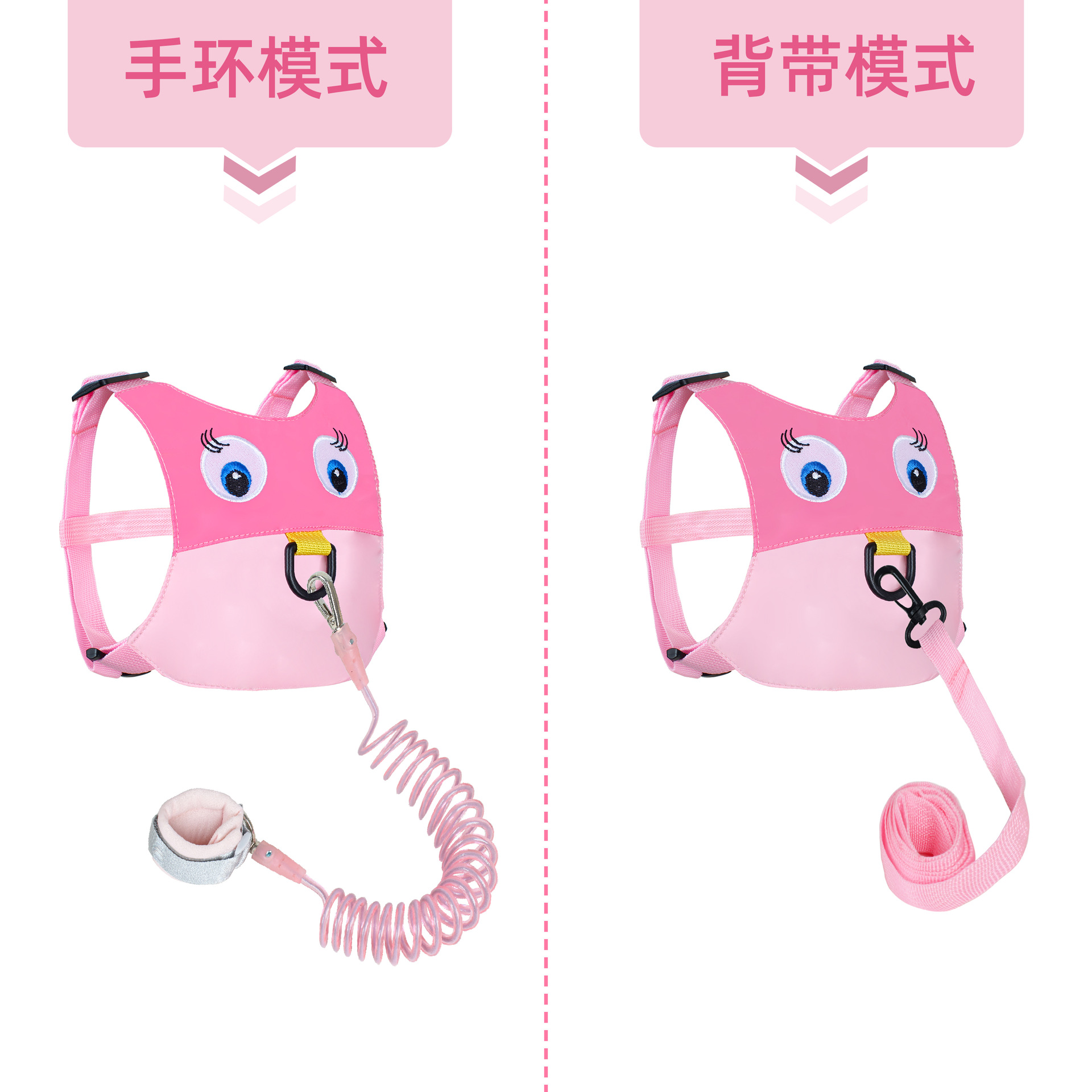 Picture of Children's Anti-lost Traction Rope Baby's Anti-lost Strap Children's Traction Bracelet Dual-purpose Safe Slipping Baby Artifact