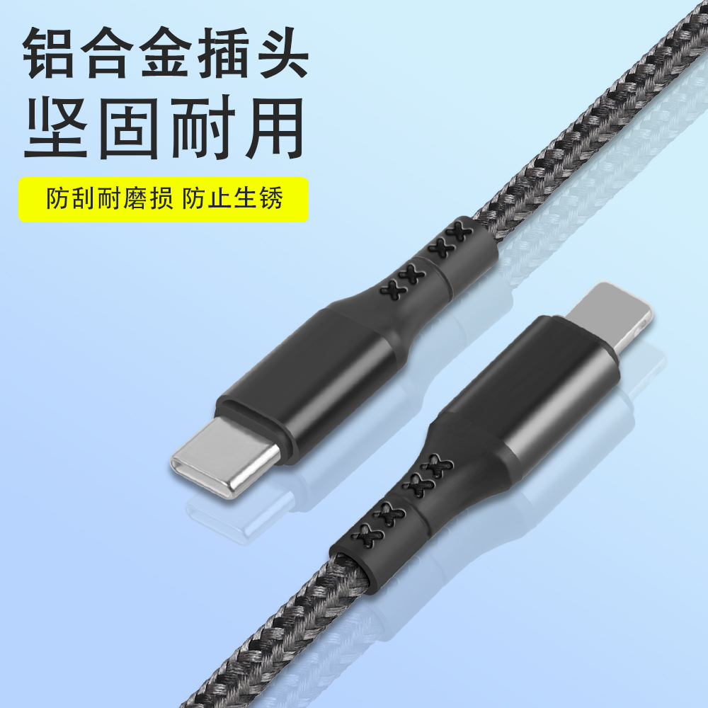 Picture of Suitable for iphone Apple PD data cable 27W fast charging cable nylon braided type-c to lightning3A