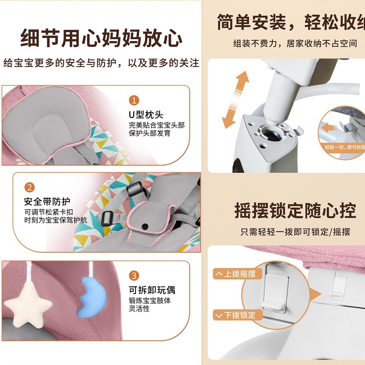 Picture of Cross-Border Dropshipping Electric Baby Rocking Chair to Coax Baby, Baby Cradle, Newborn Soothing Chair, Multi-Function