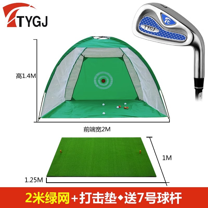 Picture of Indoor Golf Practice Net Battling Cage Cutting Swing Exerciser with Battling Pad Set