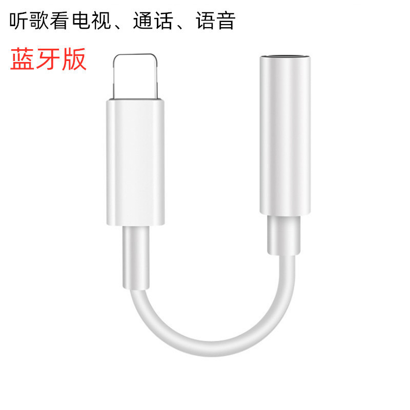 Picture of Apple two-in-one adapter headset charging dual-lightning adapter suitable for Apple iphone