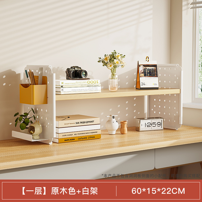 Picture of Desktop shelf desk bookshelf hole board home study desk multi-layer office station storage display stand