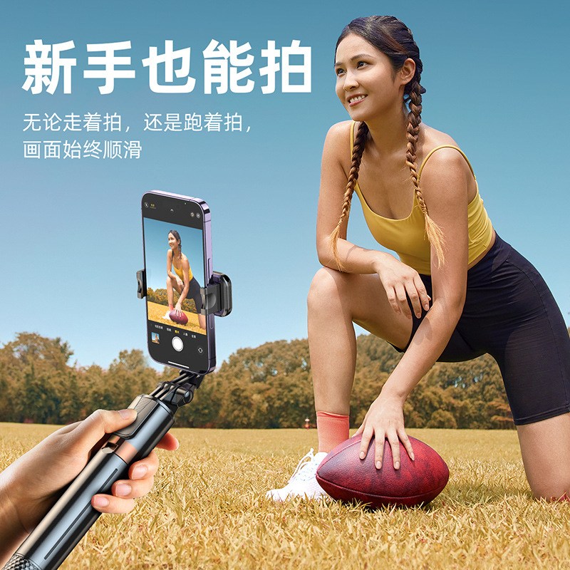 Picture of Metal bracket mobile phone selfie stick live support anti-shake tripod Bluetooth outdoor photography handheld integrated drop