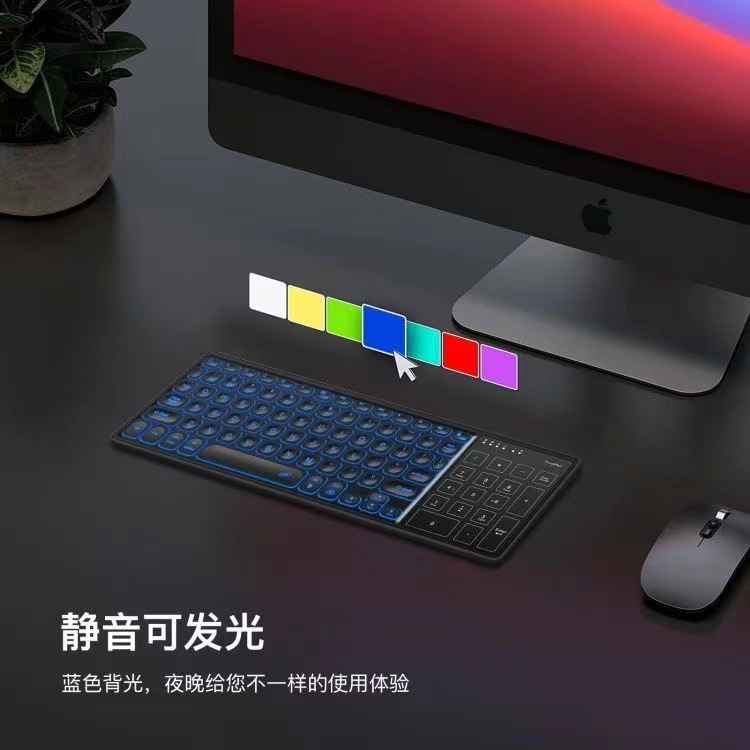 Picture of Backlit wireless keyboard with touch pad rechargeable 2.4g Bluetooth keyboard for ipd tablet laptop