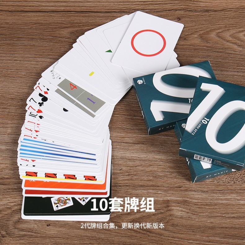 North magic high quality 10 sets of cards children's training set simple close-up playing cards magic props