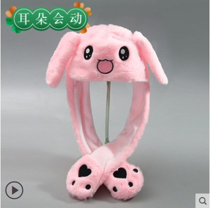 Picture of Shake the sound with the moving rabbit ears hat Net red cute airbag hat a pinch long ears moving rabbit hat