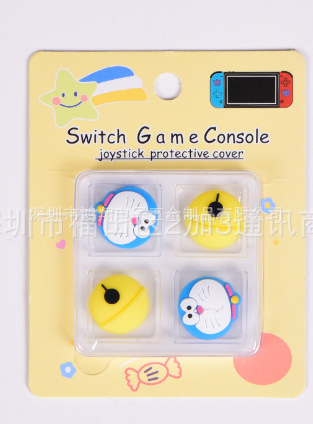 Picture of Switch Rocker Cap Nintendo Silicone Cow Rocker Cover Ns Lite Protective Cover Handle Rocker Protective Cap