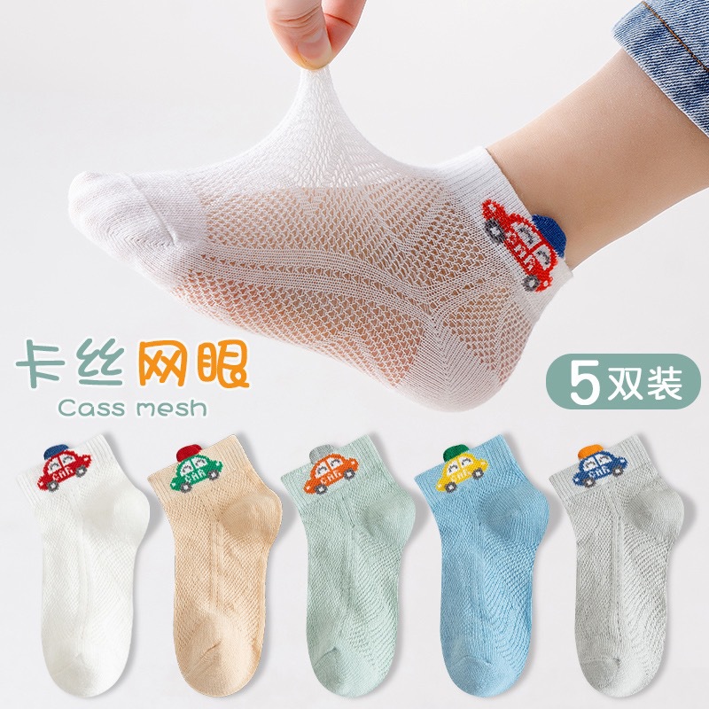 Children's socks spring and summer thin mesh short socks children's glass silk baby socks 1-12 years old children's boat Socks