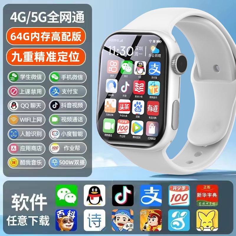 Picture of genuine goods large screen Android children's smart watch can be inserted card video positioning double camera primary school students phone watch