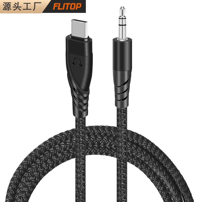 Picture of Digital chip AUX audio cable Type-C to 3.5mm car audio speaker mobile phone headset cable
