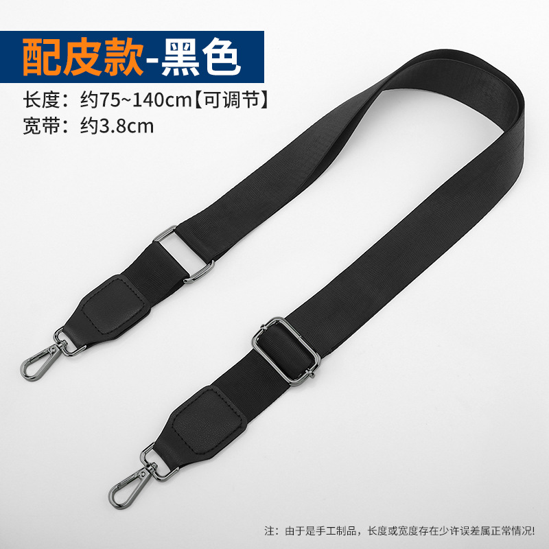 Picture of Men's Bag Shoulder Strap Accessories Men's Computer Bag Single Shoulder Backpack Strap Crossbody Bag Strap Nylon Adjustable Wide Strap