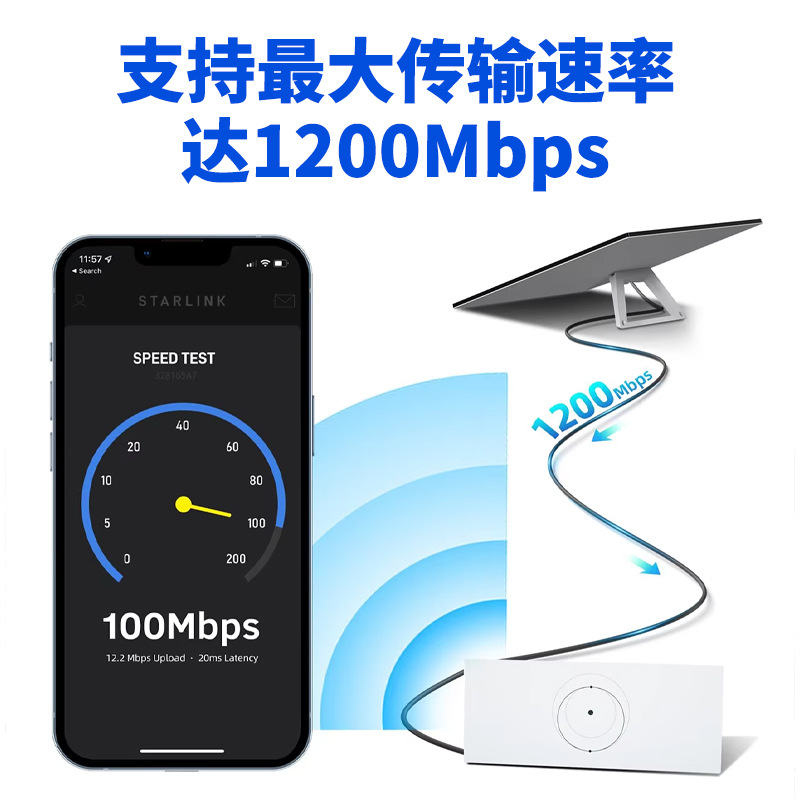 Picture of Star Gen3 Ethernet Cable Third Generation Network Cable Star Line Double Shielded V3 Chain Connection Line