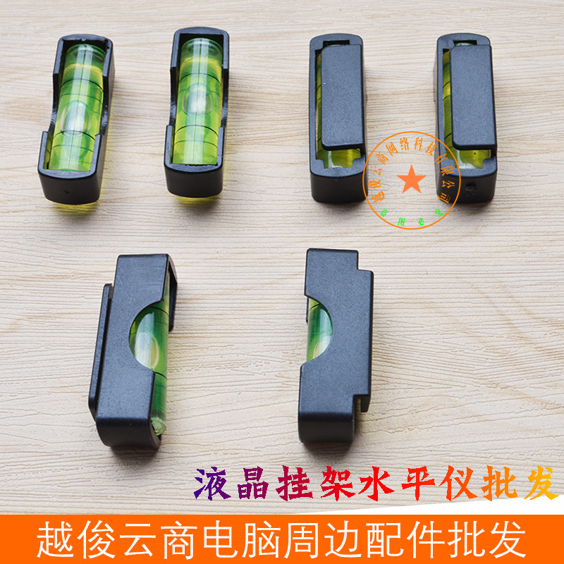 Picture of Wholesale level LCD TV rack level bubble green bubble 3.5*1cm TV level
