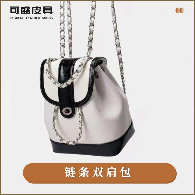 Picture of New Ins Korean Niche Small Fragrance Chain Backpack Student Work Clothing Versatile Backpack 8375 #