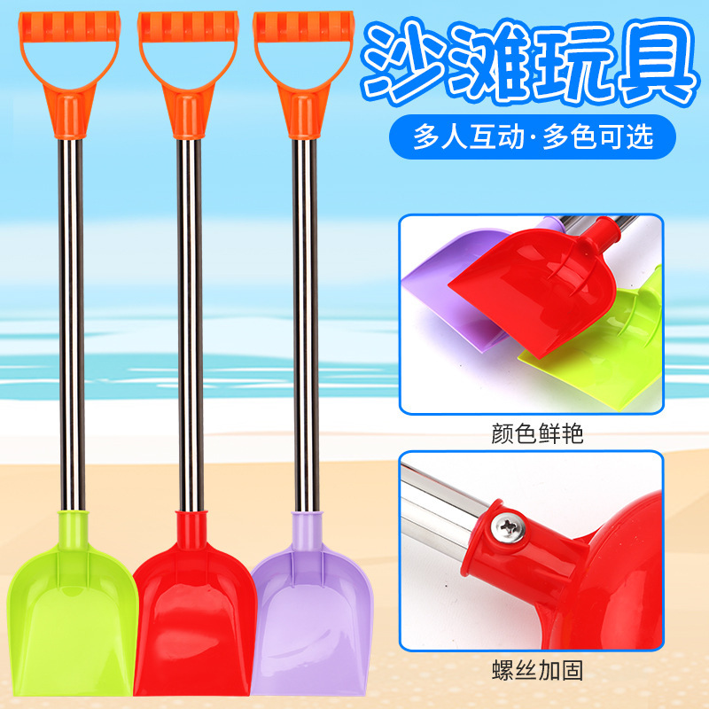 Jianxiong brand children's beach toys large thick stainless steel shovel parent-child interactive sand playing tools wholesale